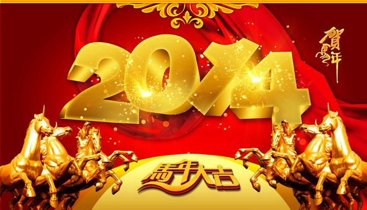 元旦大气祝福语（唯美句子，送上新年祝福）