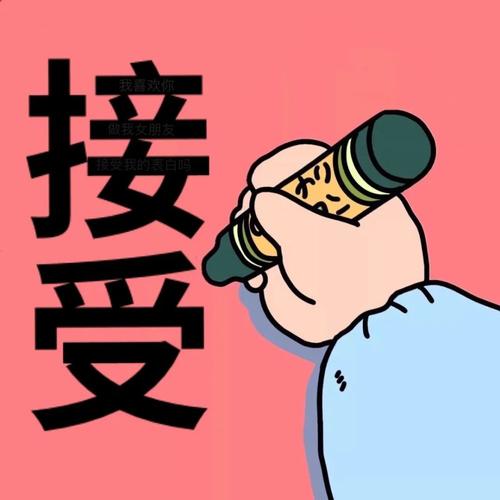 关于微信和抖音的心情说说（窥探搞笑大师的秘密）