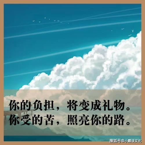 抖音热门励志短语（用热门抖音励志句子，启迪你的内心）