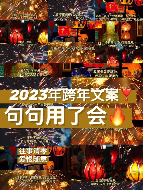 告别2020年迎接2021年的说说（明朗新年，美好继承）