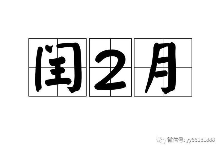 告别2020迎接2021的句子可爱（告别过去，珍惜未来）