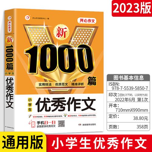 告别2020迎接2021的句子可爱（告别过去，珍惜未来）