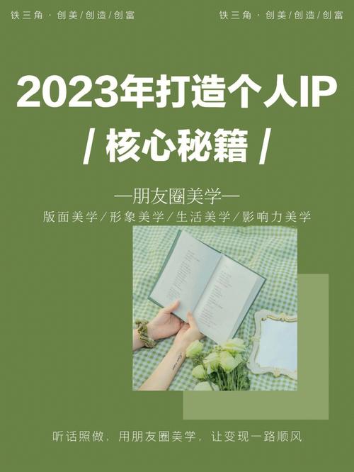 2020告别迎接2021文案（告别过去，迎接未来，我们一起走进新的一年）