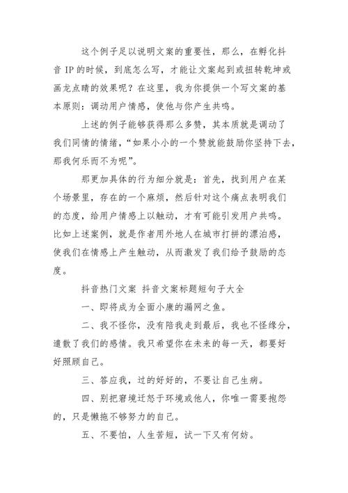 抖音最火的单身经典短句（抖音搞笑单身，快乐在此刻）