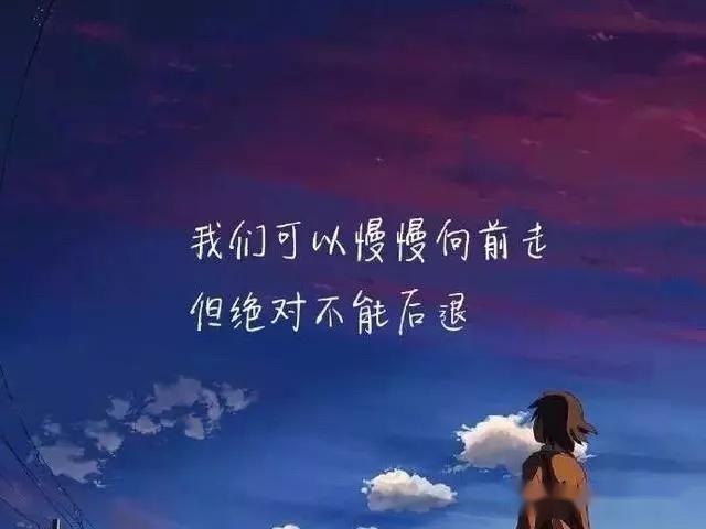 有关抖音搞笑带伤感的句子的句子说说（抖音搞笑带伤感，25个唯美短句。）