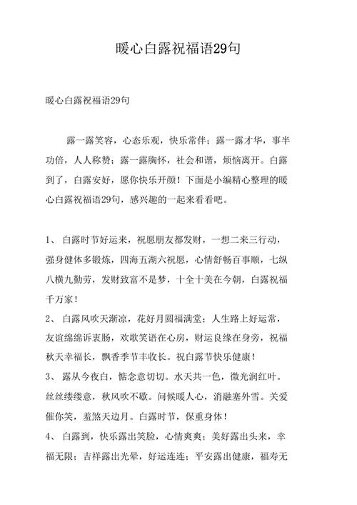 送给同学高考的祝福语（与爱同行，放飞梦想）