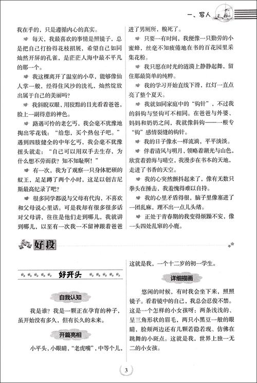 关于毕业的句子伤感短句（毕业的伤感好句）