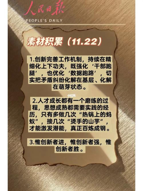 2020即将结束2021即将到来的说说（时光匆匆，岁月无情，唯有美好永存）