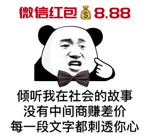 有关调侃搞笑的人丑没钱句子的短句文案（以调侃搞笑的方式）