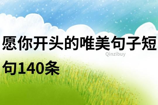 有关惦念短句子经典的好句子摘抄（从经典到现实，忆念的力量）