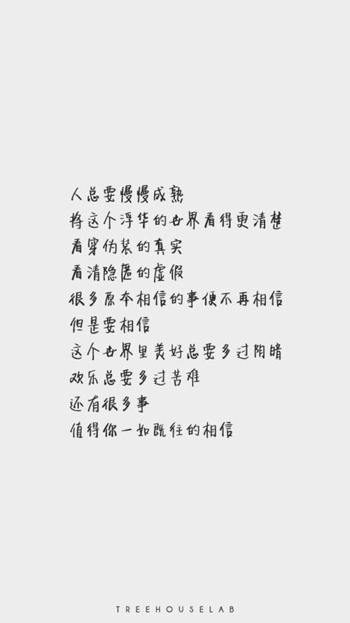 关于等待的经典短句（静候花开，痴望梦成）