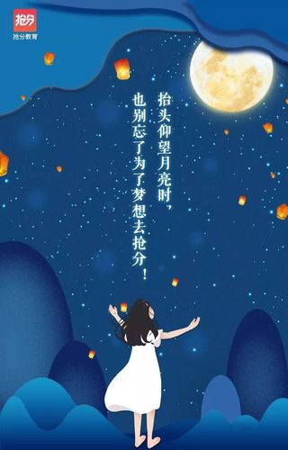 有关地铁晚安2023祝福的短句（地铁晚安2023祝福）