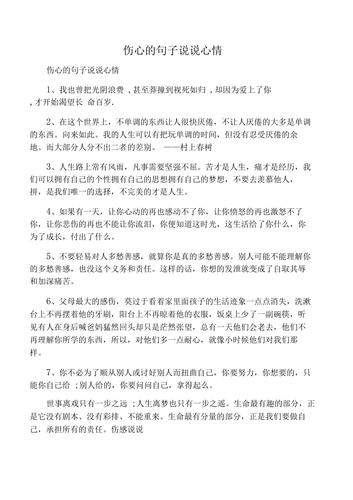 关于单身的说说短句（独行侠——单身有内涵）