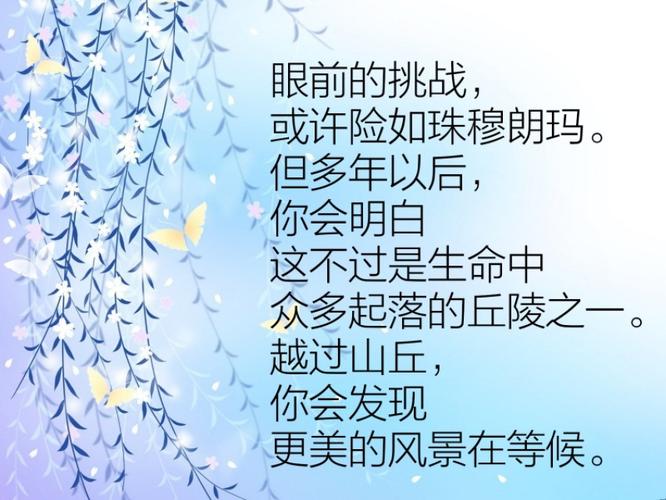 关于大自然的名人名言和句子（唯美短句赏析）