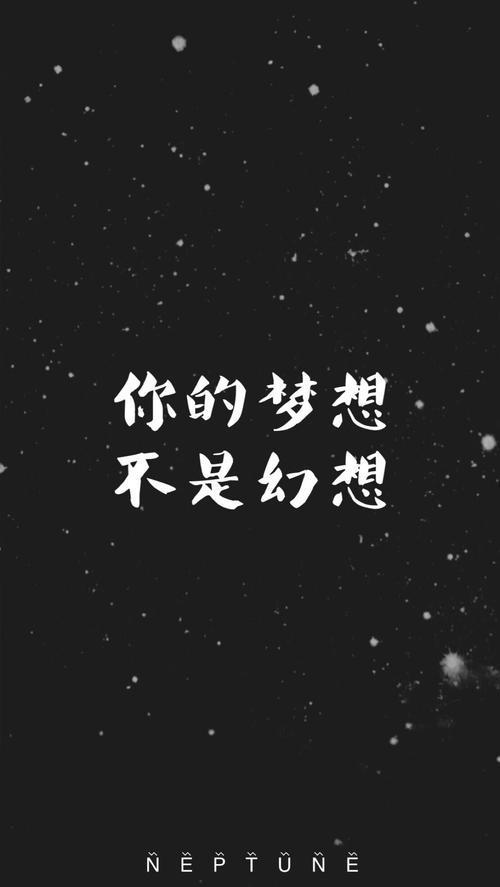 关于大学生梦想的语录（向往未来）