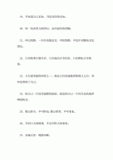 大学生努力文案（奋斗青春，梦想起航）