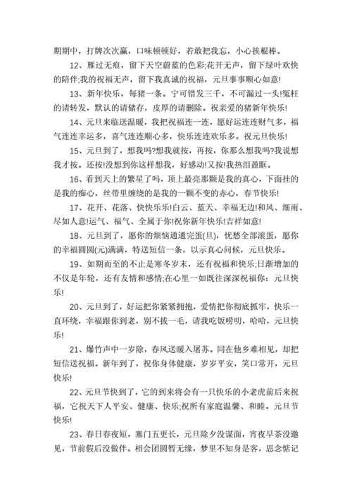 有关大学毕业祝福语简短句子的好句有哪些（祝福语汇编，送给即将毕业的你）