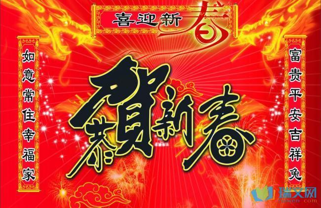 关于春节祝福的短语（2023喜迎春节，祝愿你如春光般绽放）