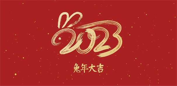 2021年春节祝福语有哪些（祝福温暖你的心——春节经典祝福语贺词2023）