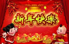 经典春节祝福语大全（用唯美的短句，向亲朋好友送上祝福）