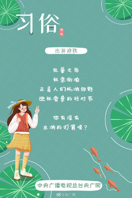 处暑发圈的句子（红日炙烤处暑，朦胧美景不容错过）