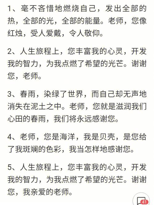 初三班主任毕业赠言 感人（初三班主任的毕业寄语）