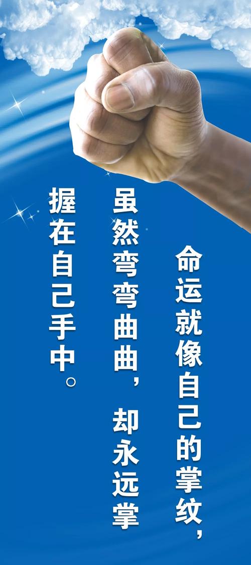 有关出去闯荡的励志句子的句子摘抄（《远航者》——闯荡天涯，勇往直前）