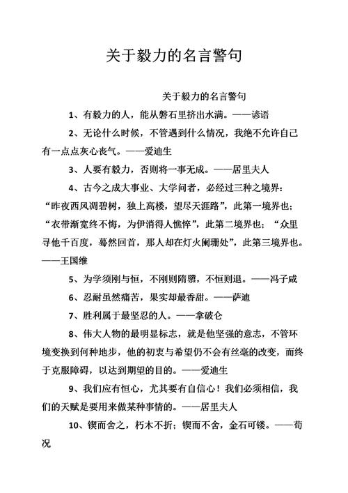 有关诚实的名言有什么（诚实之美——走过真诚的人生）