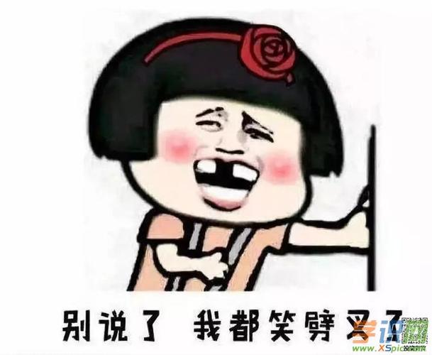 搞笑聊天短句（让你欢笑不断的聊天神器）