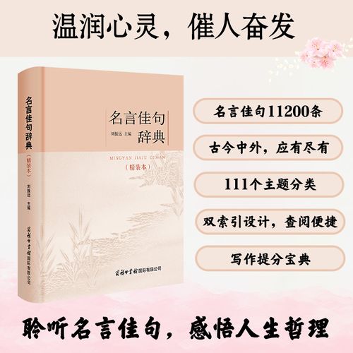 关于沧桑的唯美句子（荣辱成败皆过眼，唯有心灵永存）