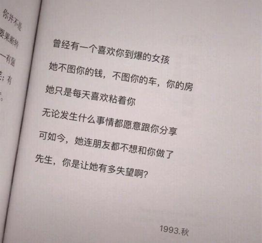 不如意的语句（力挽狂澜）