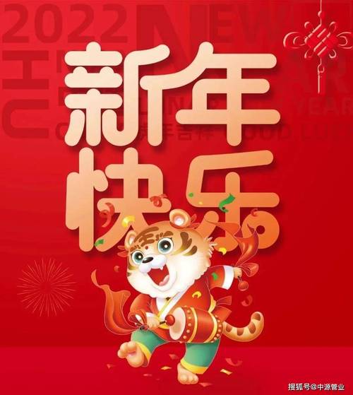 虎年祝福语押韵（虎年最美祝福语——唯美短句超级暖心好句）