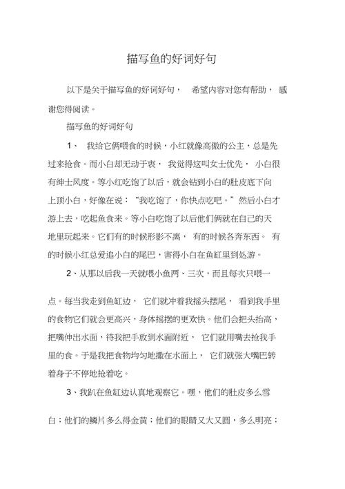 有关不分时间努力的好句的短句有哪些（不分时间努力，收获无穷）