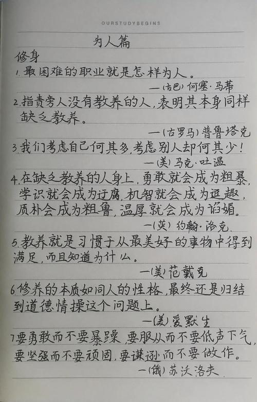 有关幸福的名言警句诗句（唯美短句与幸福同行）