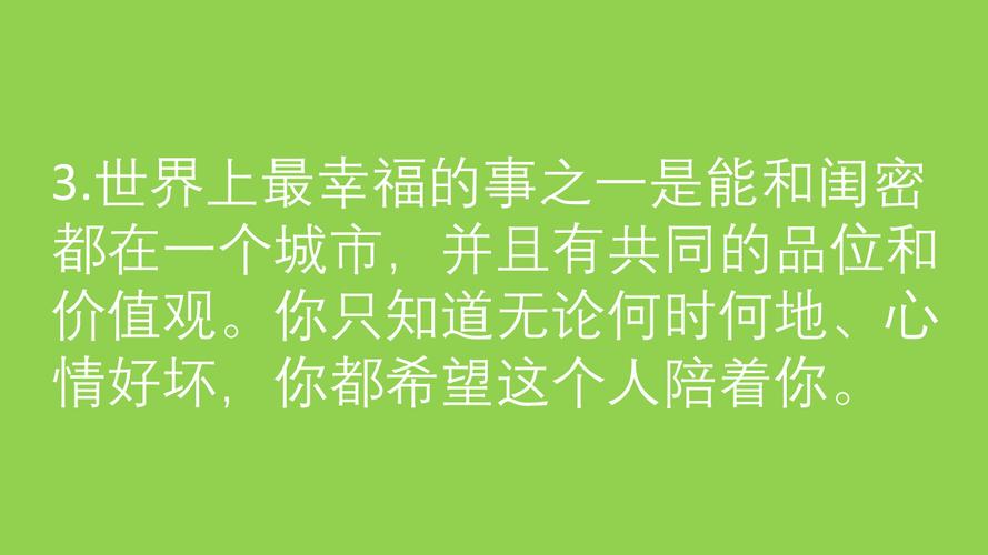 有关表示很幸福的唯美句子的短句英语（幸福无声，唯美短句流转）