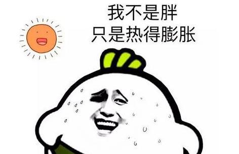 很无奈的搞笑说说（很无奈，但是很搞笑。）