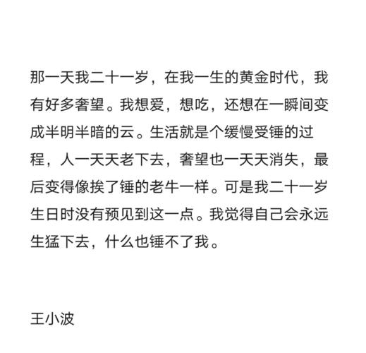 有关表达一个人生活的句子的短句英语（生命的点滴，用心谱写；）