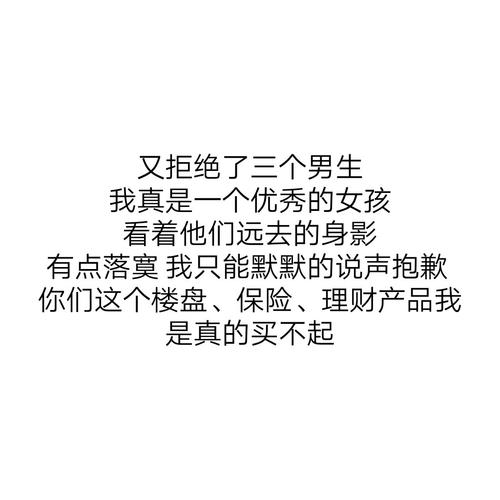 表示心情的搞笑说说（心情调皮，句子搞笑）