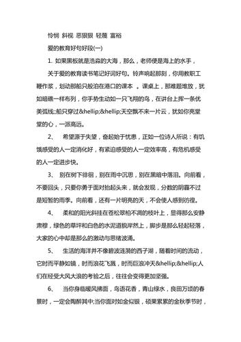 表示思念的好句子（思念之美：25个唯美短句表达深情）