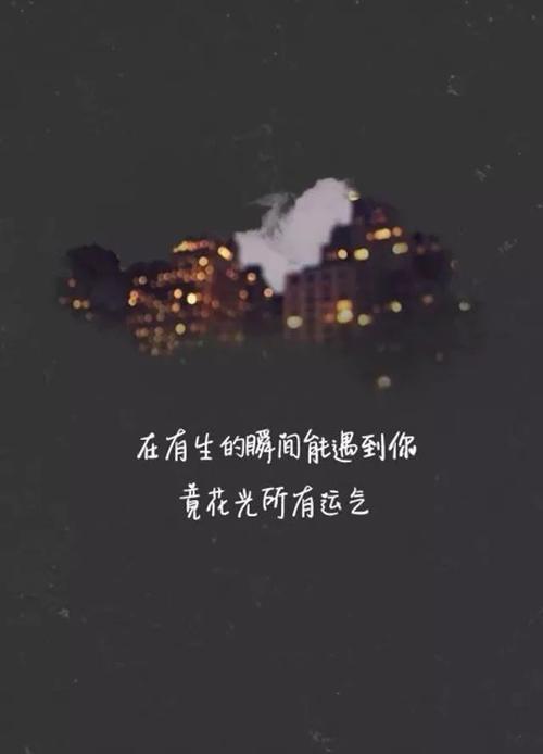 有关表达伤心痛苦好句的短句英语（苦涩之花）