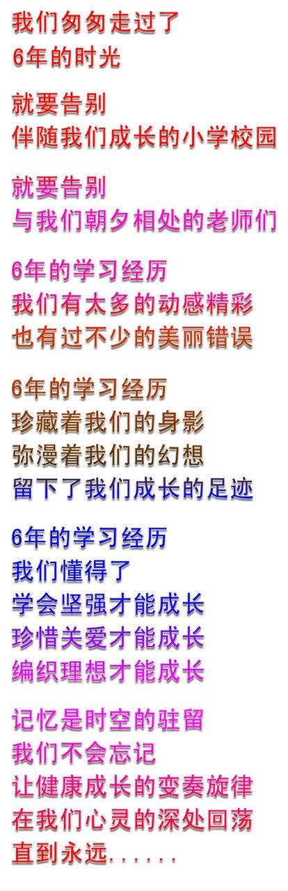 毕业留言唯美句子简短,不超过8个字（离别与相聚——毕业留言唯美句子简短）