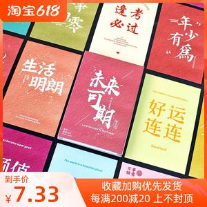 毕业季的祝福语简短10（毕业季经典祝福语89条——用文字给未来点一盏明灯）