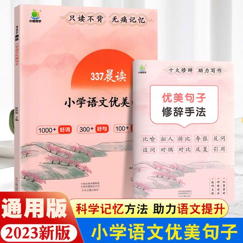 回首2020 ,展望2021的句子（从过去到未来，感悟人生）