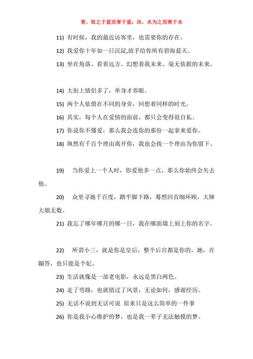 悲伤的句子说说心情2020（悲伤的世界）