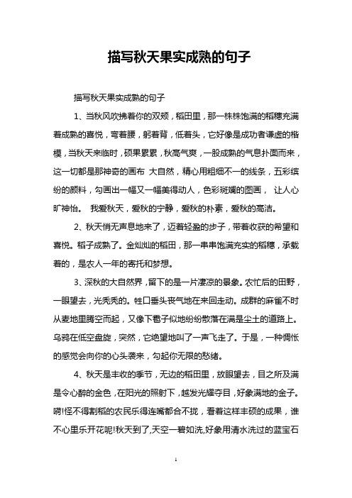 有关榜样的名言短句（行走在榜样的路上）