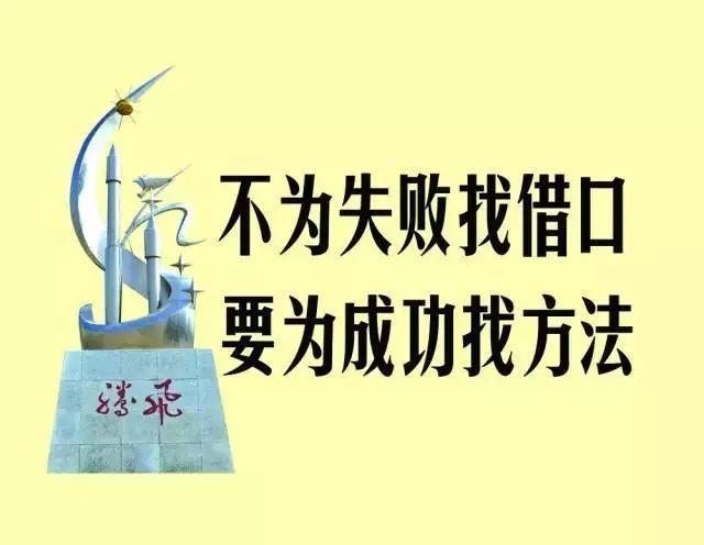 霸气励志的句子简短（勇往直前，拥抱未来。）