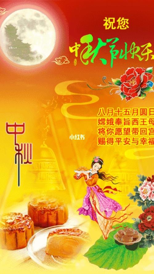 八月十五中秋节团圆的说说（八月圆月，家人团圆）