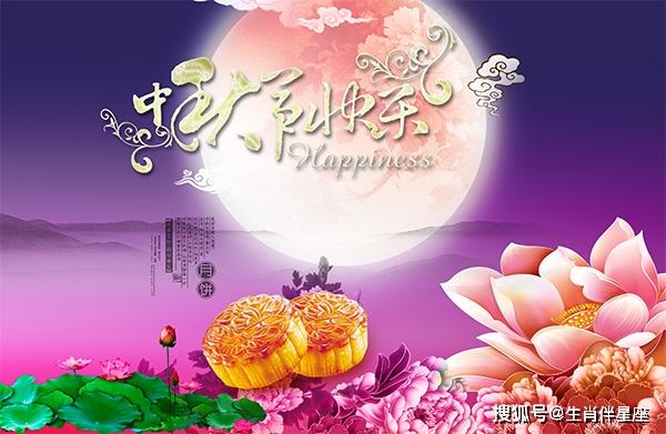 八月十五公司祝福员工祝福语（中秋节公司温馨祝福语）