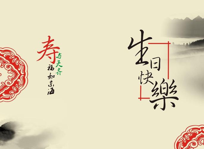 有关简短幽默生日祝福语好句的好句摘抄（生日祝福幽默短句——让快乐不断延续）