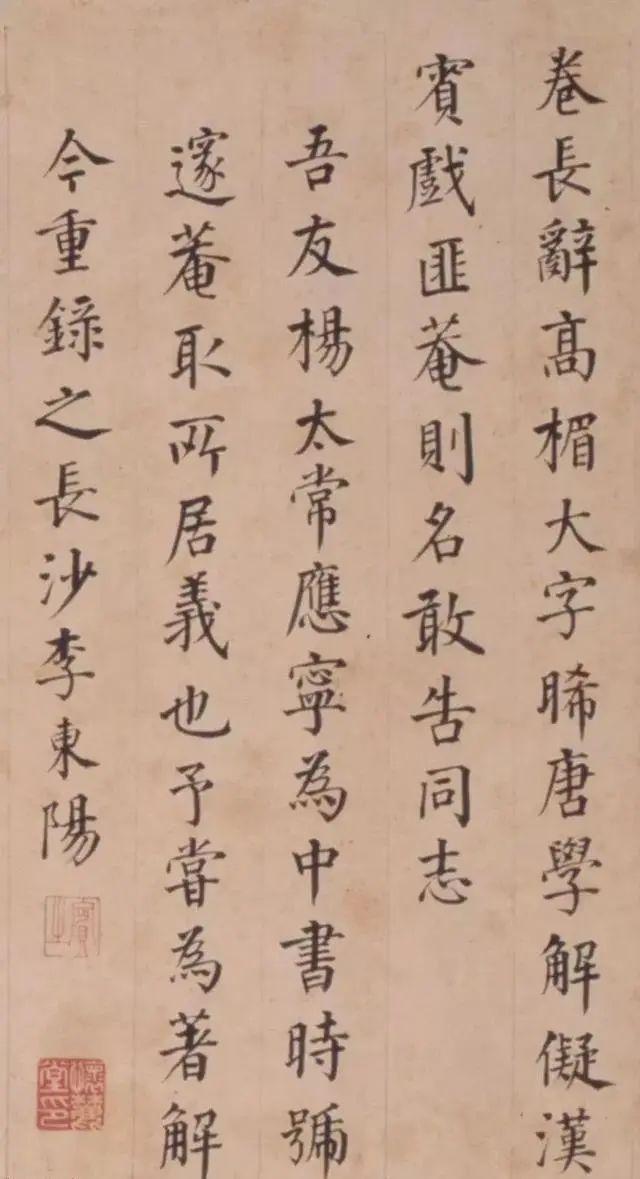 李东阳的十首经典诗词（莫将画竹论难易，刚道繁难简更难）